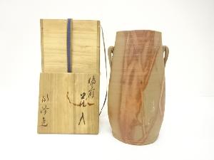 備前焼　木村陶峰造　耳付花入